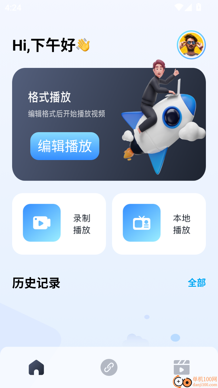 爱看视频手机版