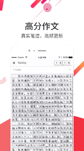 云成绩安卓版 v5.7.1