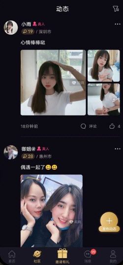 闪月1