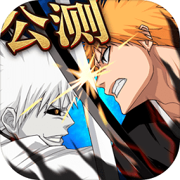 境界死神激斗游戏