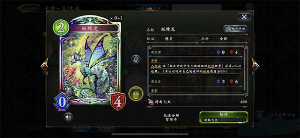 影之诗taptap版