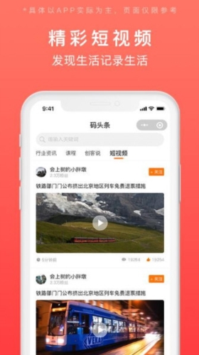 发码云
