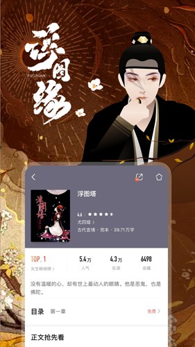咪咕阅读APP v11.8.1