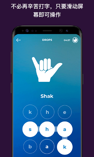 drops软件 v35.60