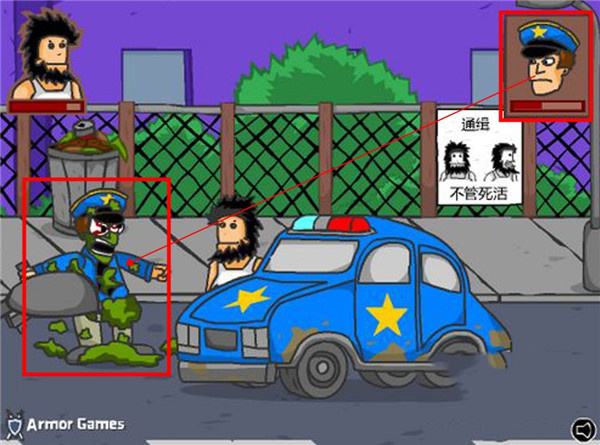 无敌流浪汉手机版