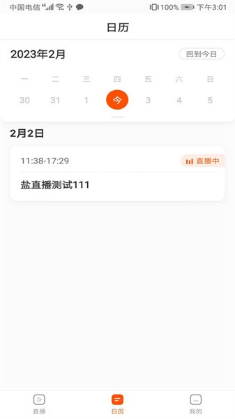 盐盒