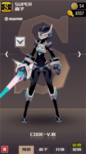 战斗少女跑酷4