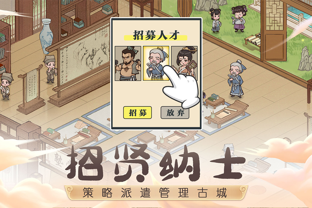 山里有良田游戏