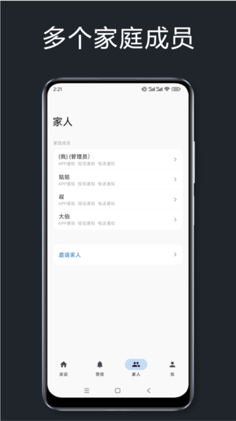 星瞳1