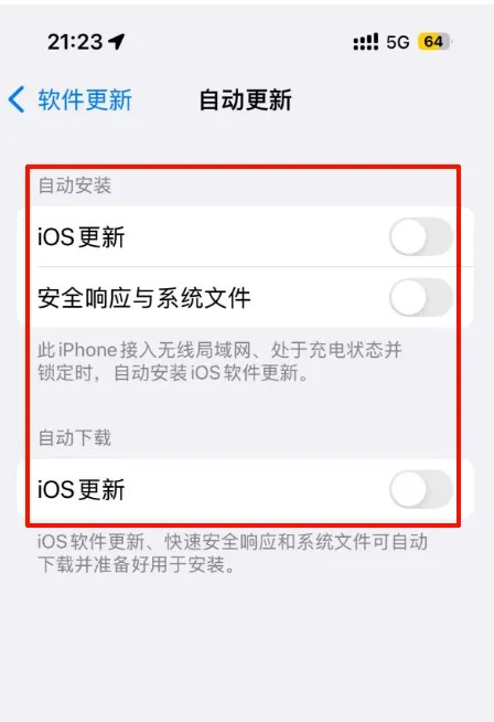 爱思助手全能版