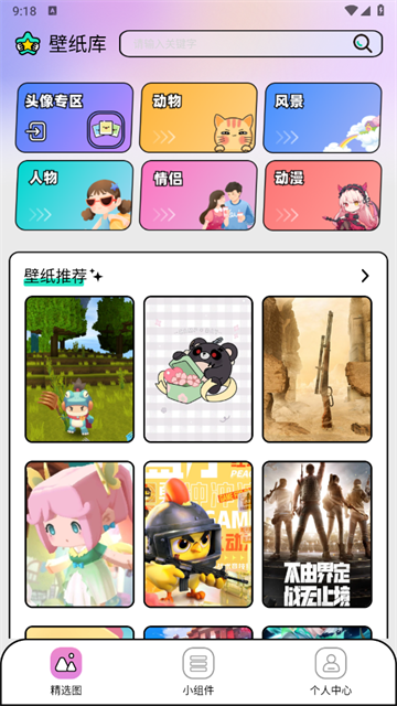 神图订制