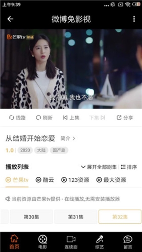 微博兔1