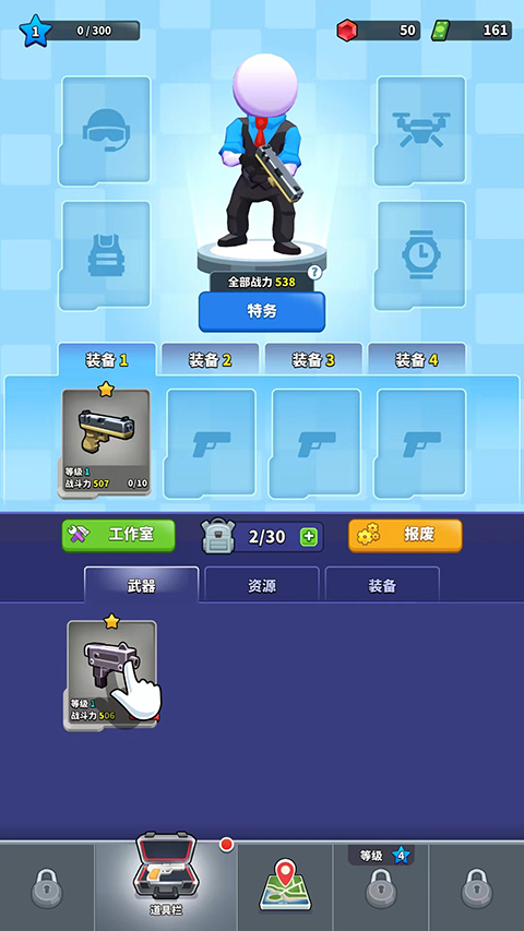 阿尔法小队中文版