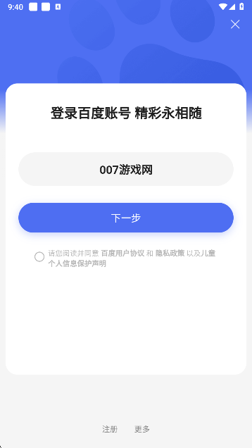 百度心响app手机版下载