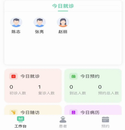 美亚美牙APP宣传图
