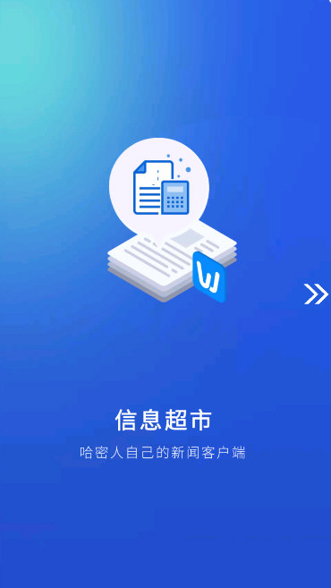 软件特色配图1
