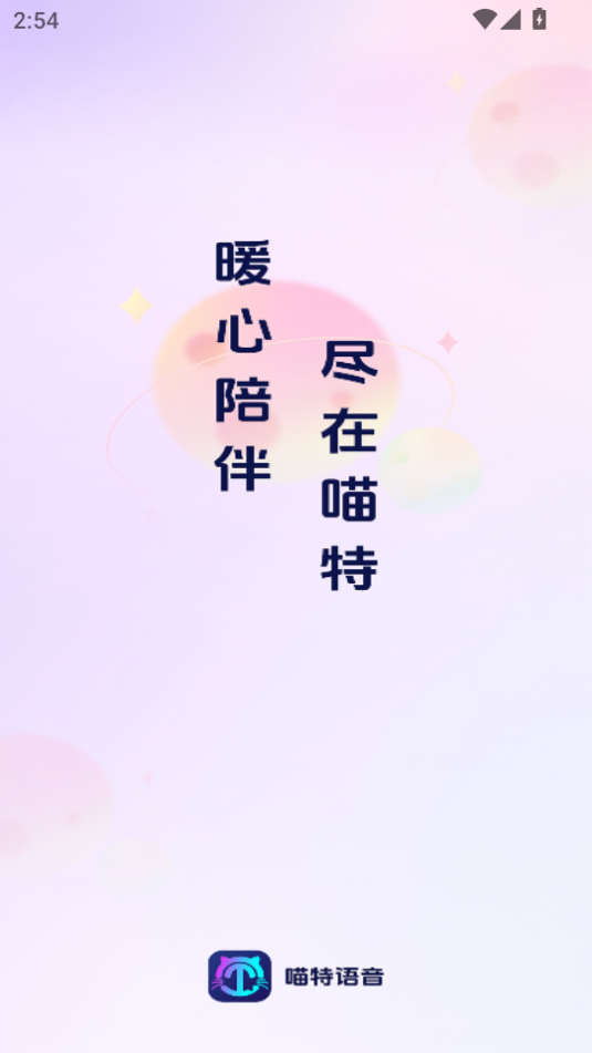 appװv1.0.0