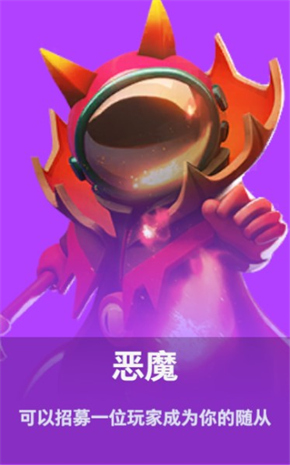 太空杀应用宝版