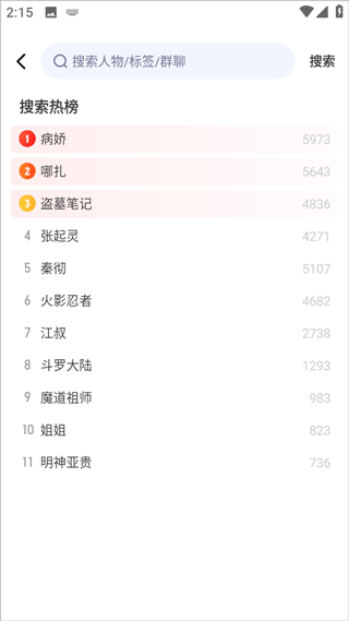 CosLoveٷ汾Ӧý2