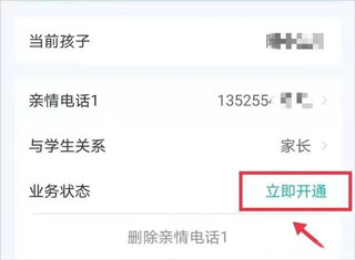 青于蓝app6