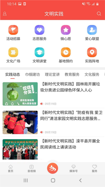 滦平融媒图片