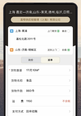 רapp2