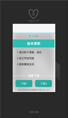 health2.live