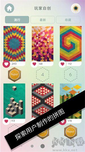 神之折纸2(KAMI 2)中文版v2.4.6安卓版 