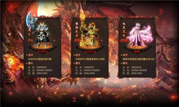 帝王传世