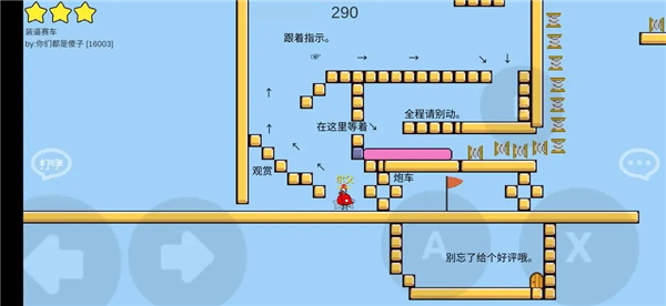 魔导战争