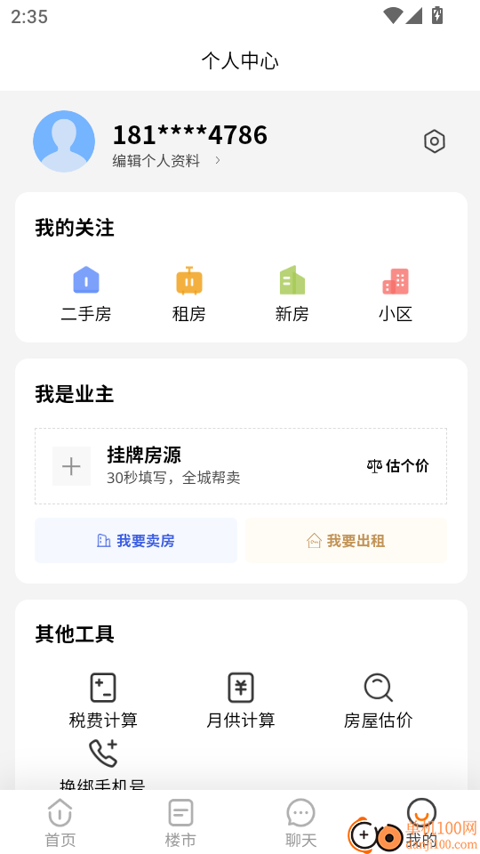 窝窝找房最新版