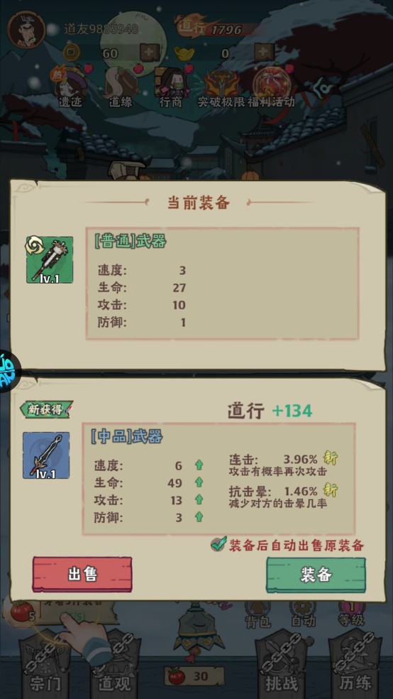 怪物别戳我