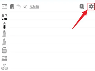 享做笔记9