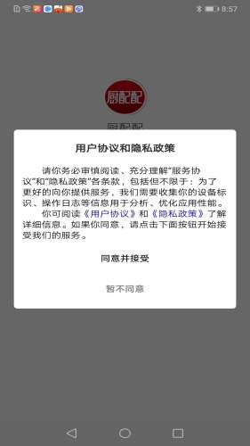 appv1.2.7