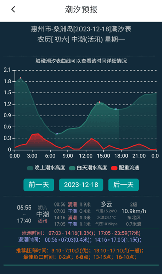 使用教程配图7