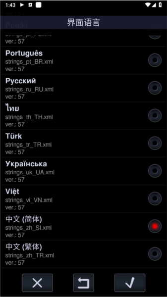 Neutron Music Player
