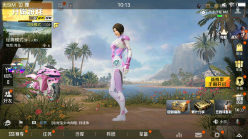 夏奈定制美化图片4