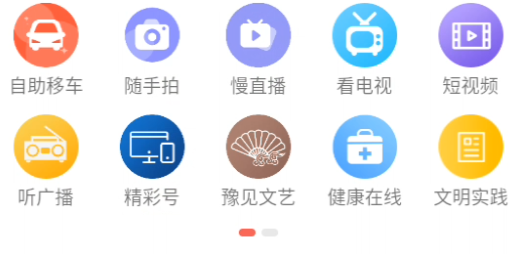 怎么使用截图1