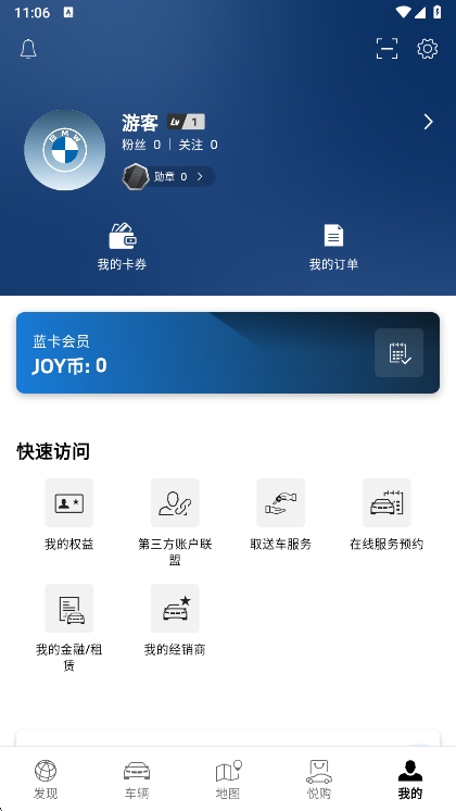 使用说明配图2