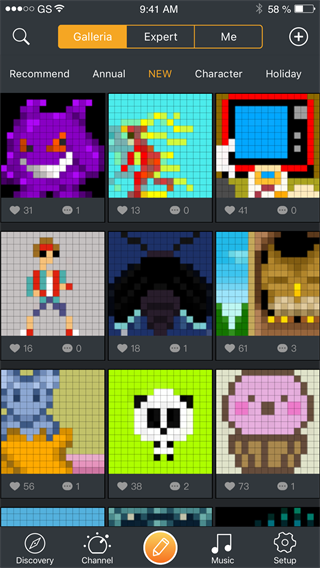 约伴出行app官方下载截图