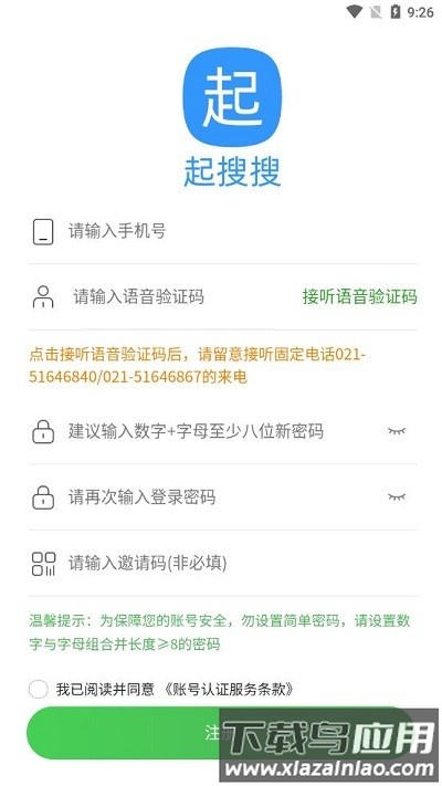 appv2.3.0