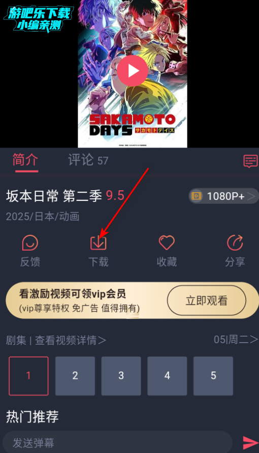打驴动漫app免费下载安装