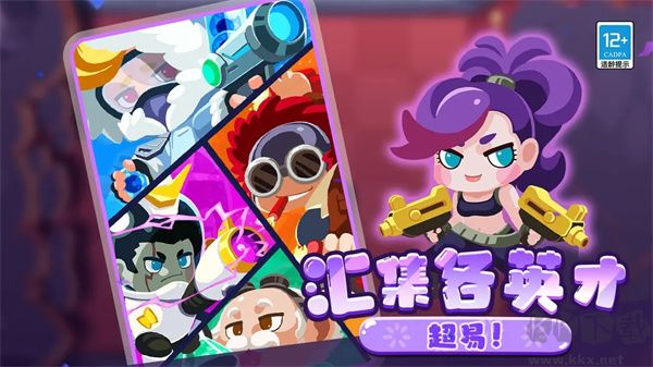 疯狂炮炮兵单机版 v3.1安卓版 