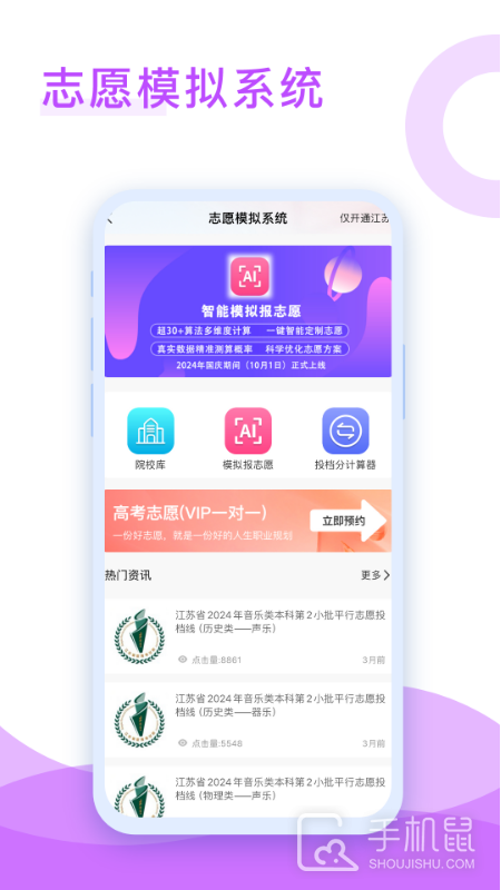 音乐殿堂 v8.2.1
