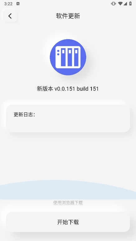 群晖助手手机端截图2