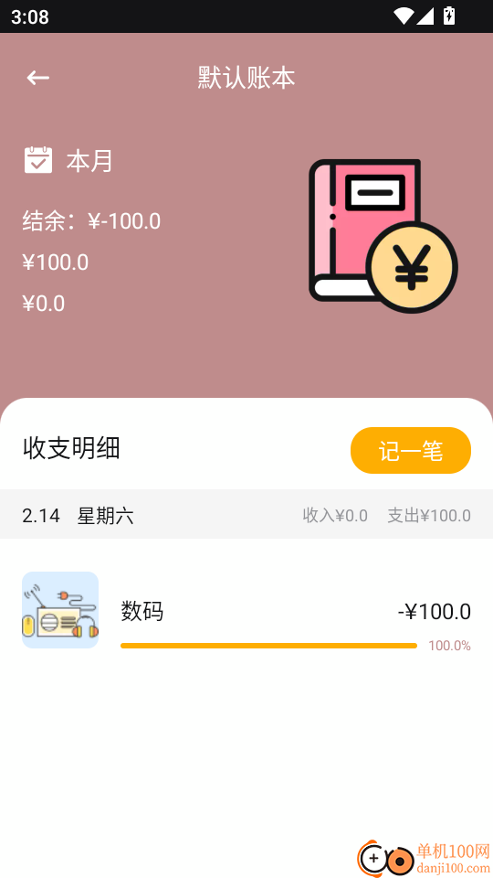 融通金报价手机版