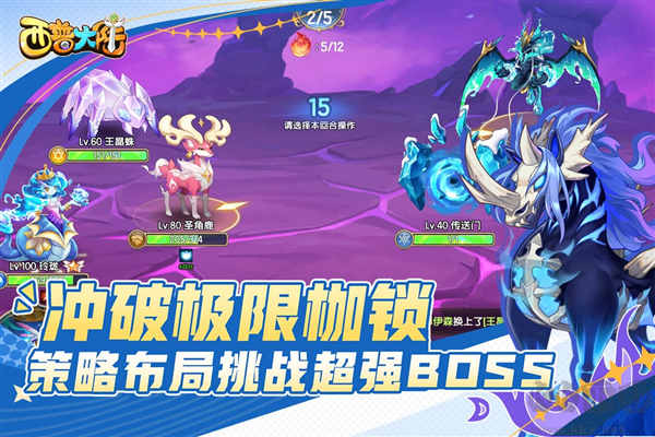 西普大陆手机版 v1.1.49安卓版 