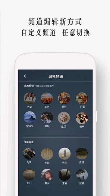 UtoVR官方版 v4.4.2