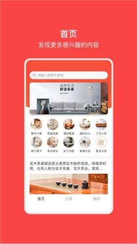窝拍图片4