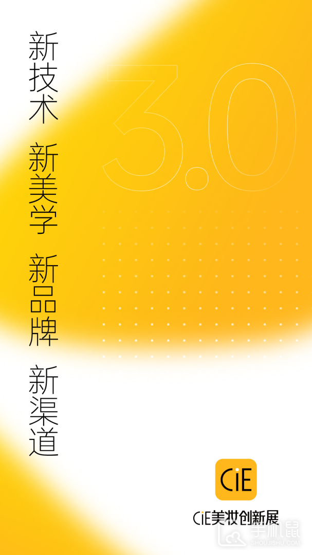 品观 v3.5.3